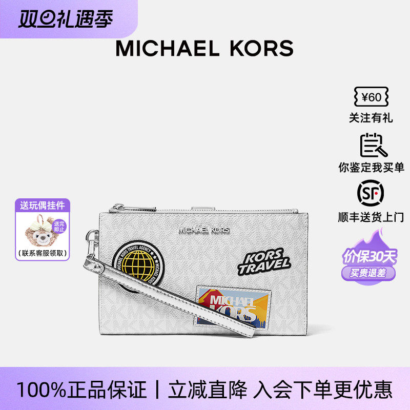 MichaelKors/MK大号手拿包钱包