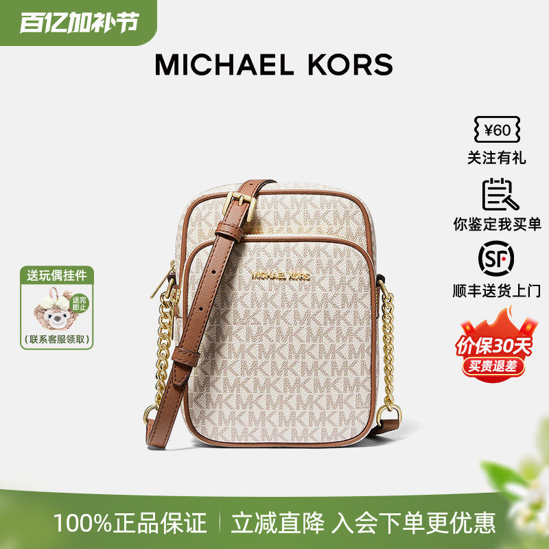 【正品保证】Michael Kors/MK复古老花链条相机包单肩斜挎包中号