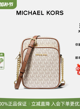 【正品保证】Michael Kors/MK复古老花链条相机包单肩斜挎包中号