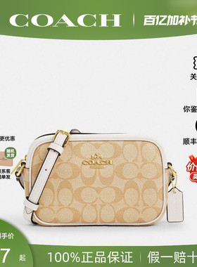 【正品保证】COACH/蔻驰Camera 19 女包经典老花单肩斜挎包相机包
