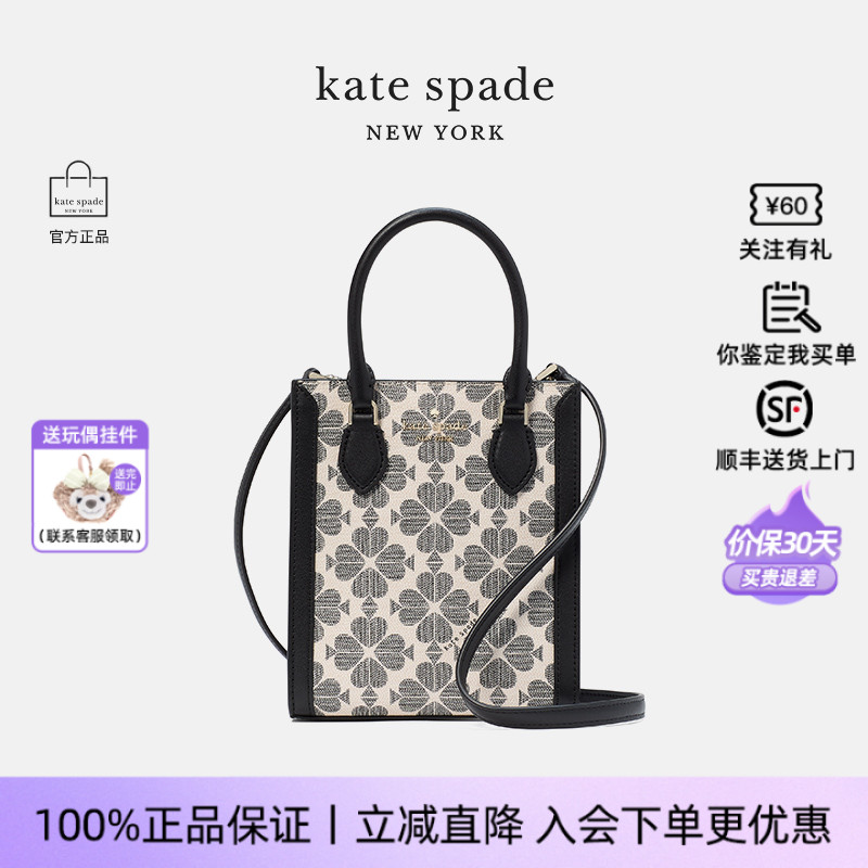 katespade新款女士手提包