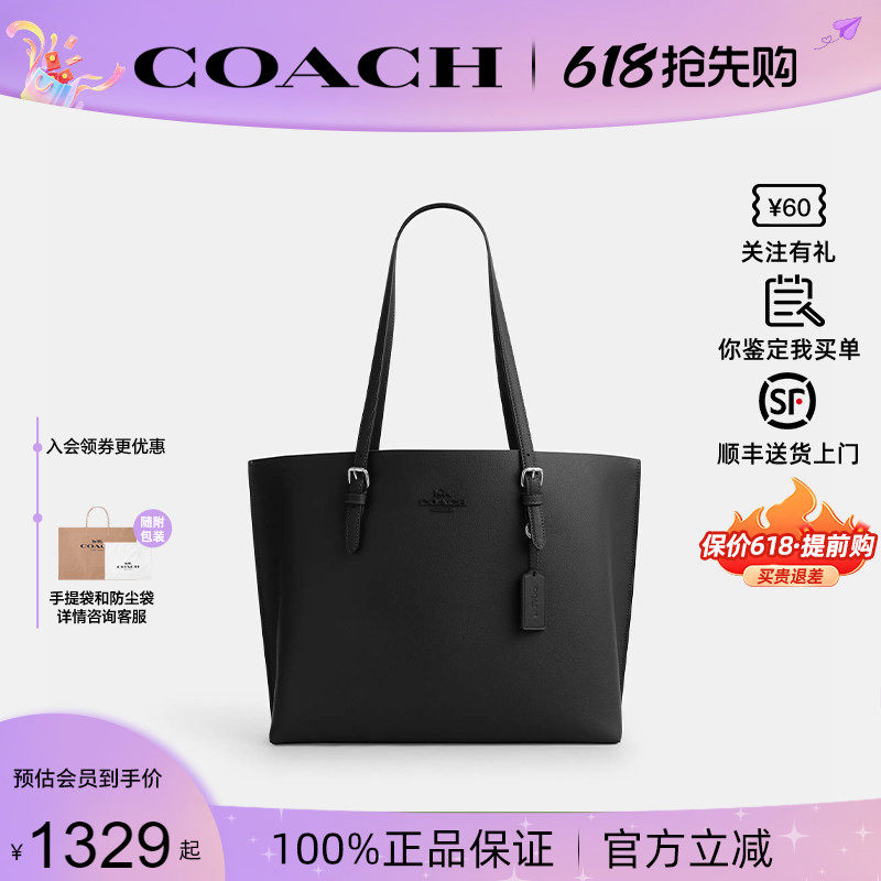 【正品保证】COACH/蔻驰Mollie 34托特包大号Tote包单肩手提女包