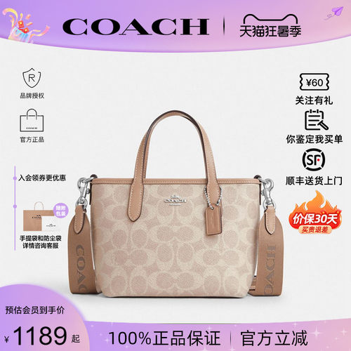 蔻驰女包minicity15托特包正品