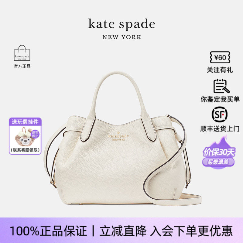 katespade新款女士时尚单肩包