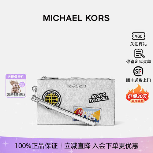 MichaelKors/MK大号手拿包钱包