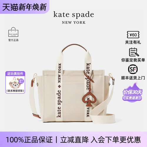 katespade女新款托特包正品