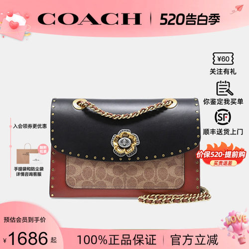 COACH/蔻驰轻奢山茶花高级感链条
