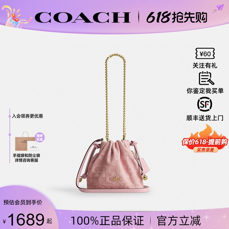 【正品保证】COACH/蔻驰faye抽绳女士迷你云朵包单肩手提包斜挎包