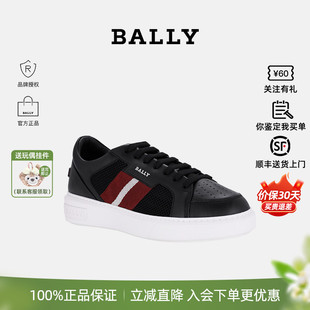 配皮运动时尚 条纹黑色板鞋 巴利Lift系列男士 Bally 正品 保证