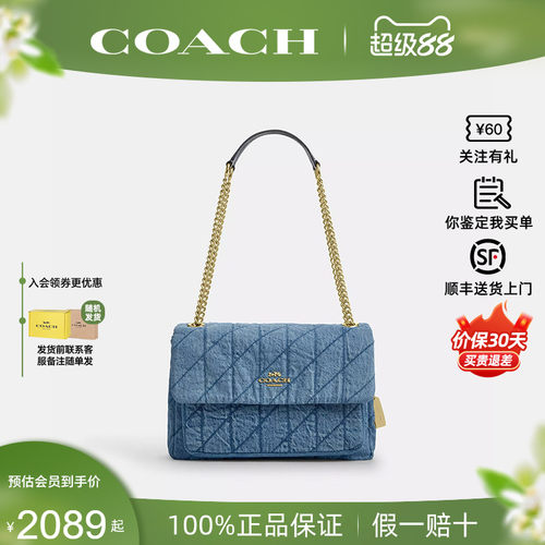 COACH蔻驰新款Elodie女包