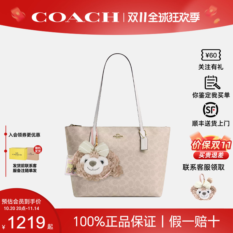 蔻驰2025新款city33托特包