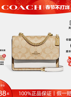 【新年礼物】COACH/蔻驰女Klare 22风琴包单肩斜挎包2025新款正品