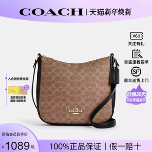 正品 Ellie 保证 蔻驰2025年新款 27女包单肩斜挎包CZ177 COACH