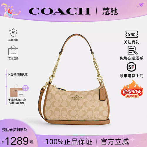 蔻驰2024新款女包麻将包