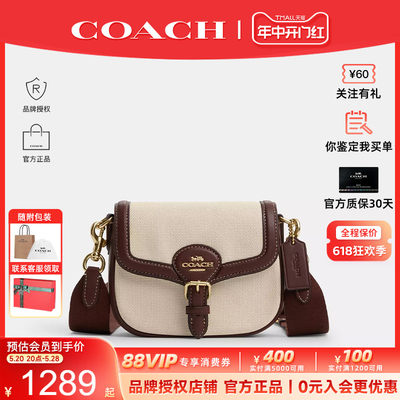 COACH/蔻驰新款女斜挎包