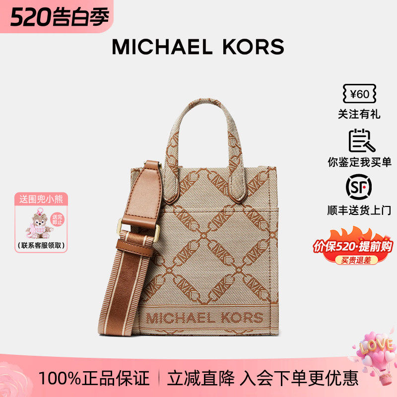 MichaelKors/MK女士琴谱斜挎包
