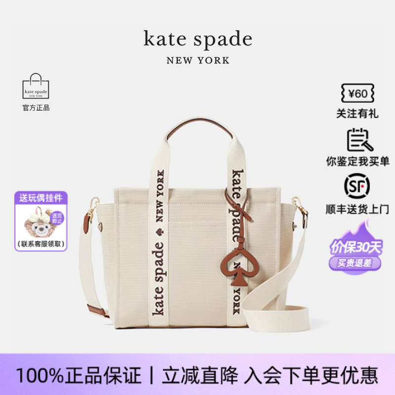 katespade女新款托特包正品