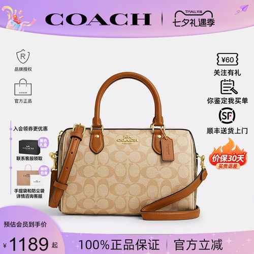 蔻驰女2026年新款波士顿包正品
