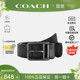 正品 腰带宽版 保证 蔻驰男士 针扣休闲商务皮带礼盒正品 COACH