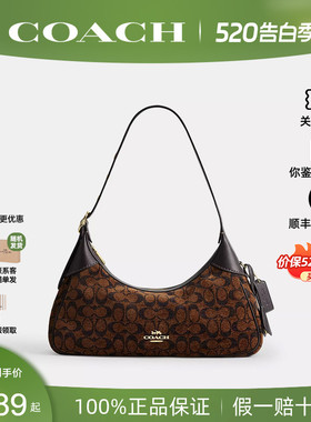 【正品保证】COACH/蔻驰女士ELLA 35月牙包手提包单肩包Hobo包BS