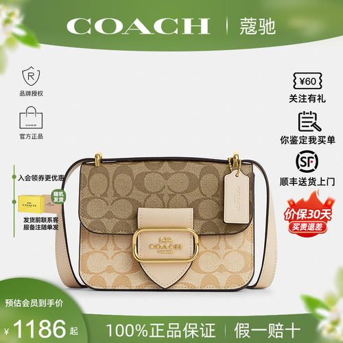 COACH/蔻驰女士新款小方包