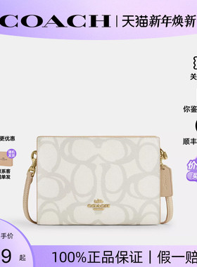 【正品保证】COACH/蔻驰品牌印花女士单肩斜挎包轻薄 小号CBL93