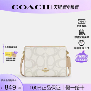 蔻驰品牌印花女士单肩斜挎包轻薄 COACH 保证 小号CBL93 正品