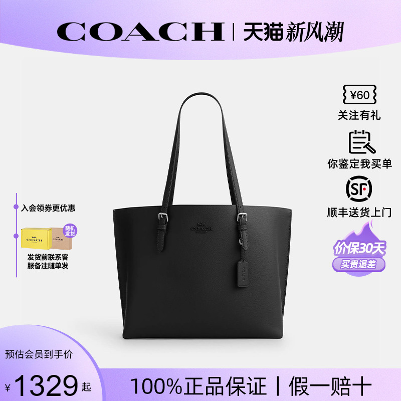 蔻驰新款女Mollie34托特包