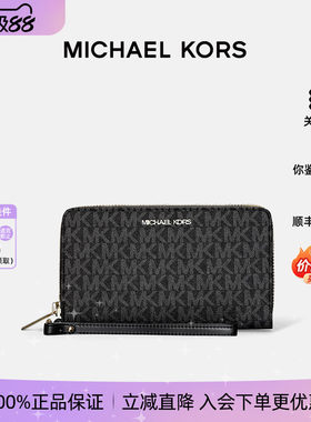 MK通用款手拎钱包卡包日常证件包