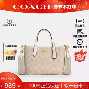 【新年礼物】COACH/蔻驰女包city15 33单肩斜挎mollie25托特包 BS