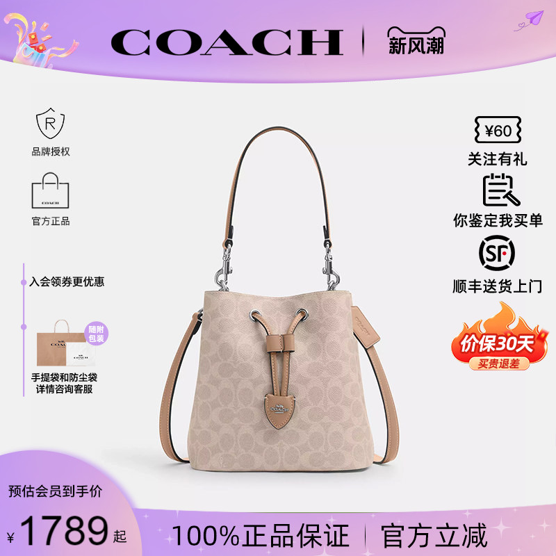 COACH/蔻驰新款女士Rowan水桶包图片