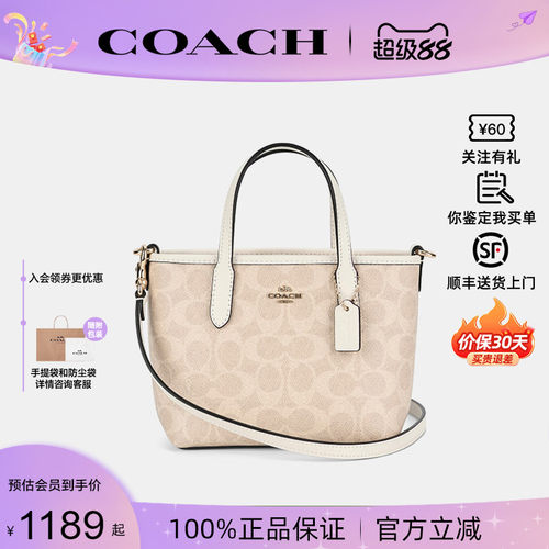 蔻驰新款女city1533托特包正品
