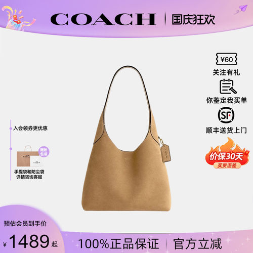 COACH蔻驰新款绒面牛皮hobo女包