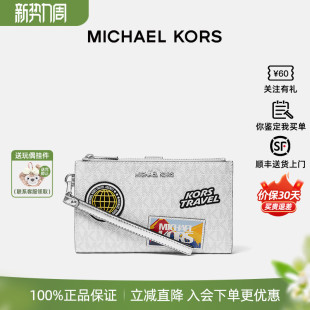 Michael Kors Set 保证 Jet Travel钱包手拿包大号银色 正品