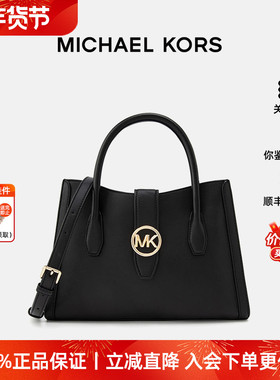 【正品保证】Michael Kors/MK女包斜挎包Gabby手提单肩包轻奢礼物