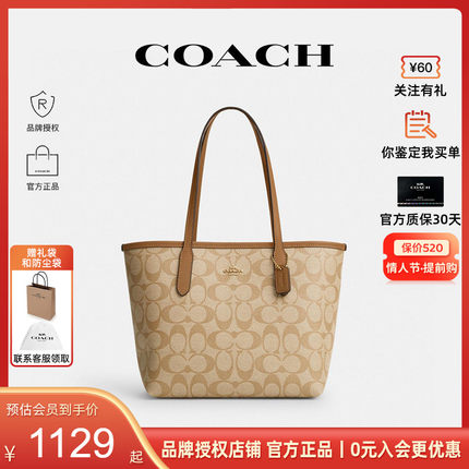 【官方授权】COACH/蔻驰女士经典迷你托特包上班通勤包正品新款