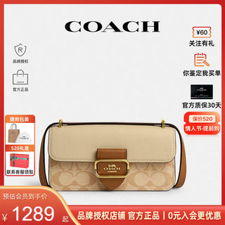 【官方授权】COACH/蔻驰 女士小方包单肩斜挎腋下包2024新款正品