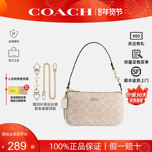 【正品保证】COACH/蔻驰女新款Nolita19单肩手提腋下麻将包CW426