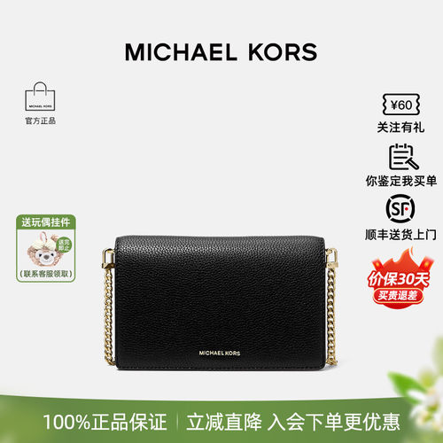 MichaelKors中号卵石纹链条包