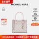经典 百搭Mercer女单肩手提琴谱包 Kors 新年礼物 Michael