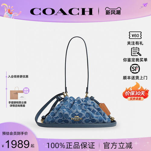 COACH蔻驰女新款Faye云朵包