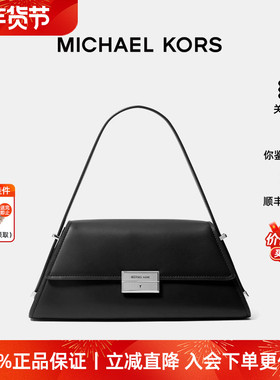 【正品保证】Michael Kors/MK Ludlow牛皮革手提单肩包纯色女包