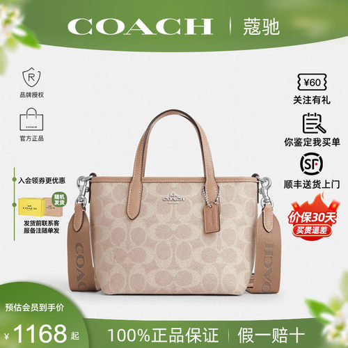 蔻驰女包minicity15托特包正品