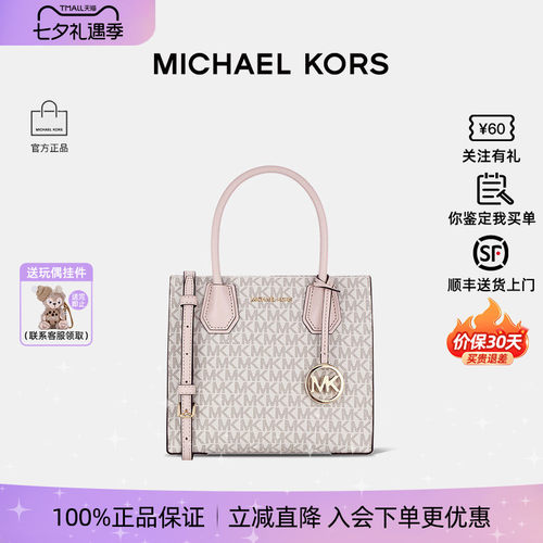 MK新款女单肩琴谱包正品