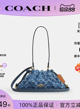 【正品保证】COACH/蔻驰2026新款女Faye云朵腋下单肩手提包CDE45