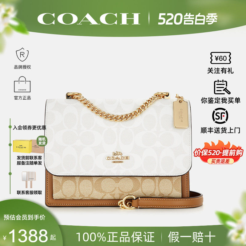 【正品保证】COACH/蔻驰女2026年新款风琴包单肩斜挎腋下手提包