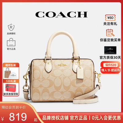 COACH/蔻驰官方波士顿手提轻奢包