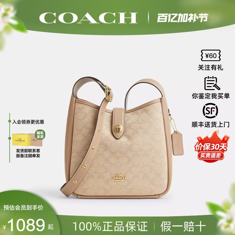 【正品保证】COACH/蔻驰女包新款Hadley 25水桶包单肩斜挎包