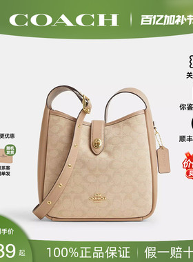 【正品保证】COACH/蔻驰女包新款Hadley 25水桶包单肩斜挎包