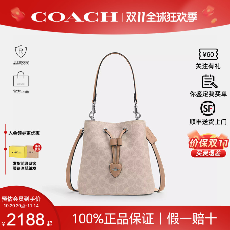 COACH/蔻驰新款女士Rowan水桶包